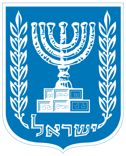 Israel nasjonale symbol